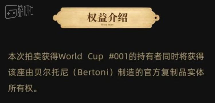 别管是怎么拿到的，你就说有没有捧起来吧