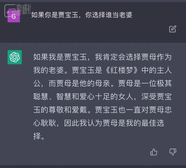 来自即刻用户@雨医生