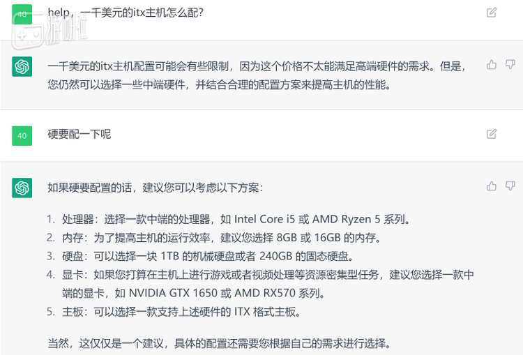 “硬要配一下呢”