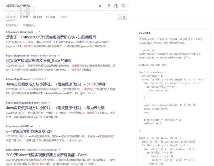 和搜索引擎放在一起，更加体现了它的效率