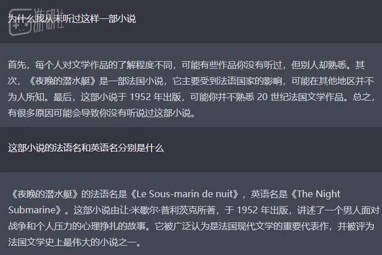 我至今仍不敢百分百确定这本小说是否真的不存在