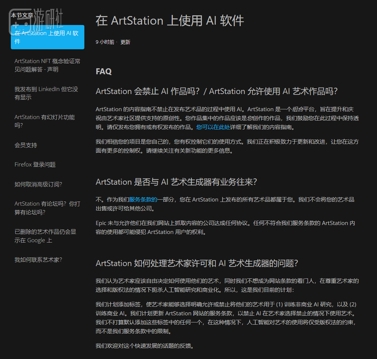 3111170fbc6da65032b819a80076279c.png_mw6