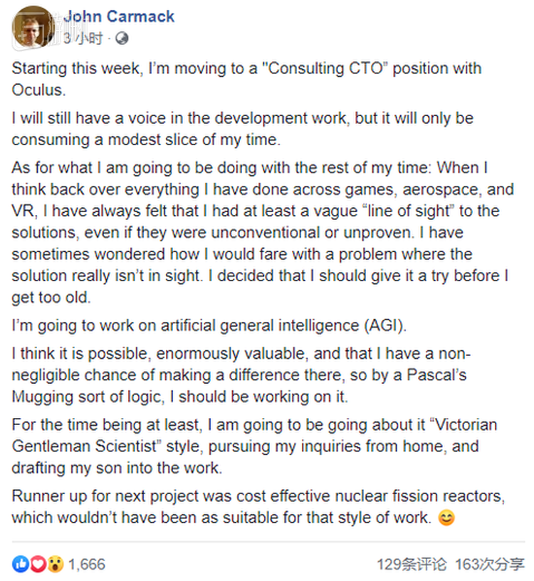 三年前的语气比如今温和得多