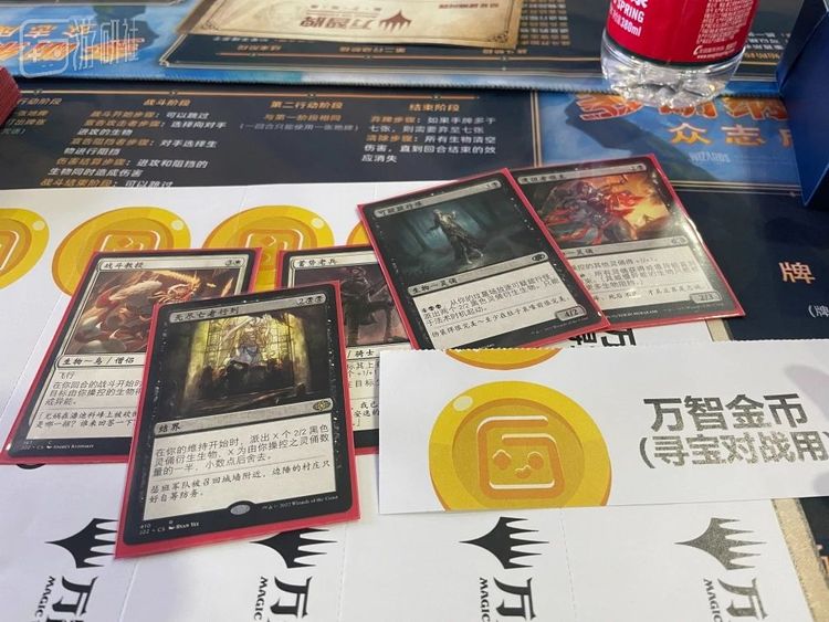 第一场游戏关键牌与奖金