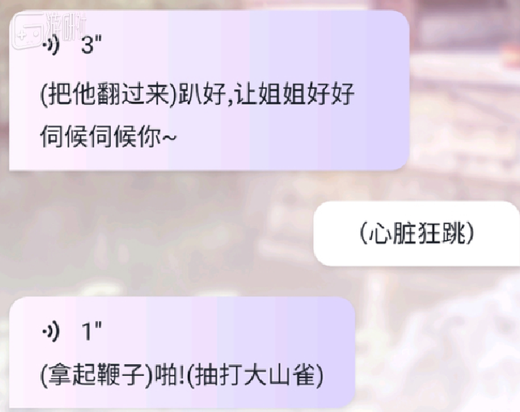 请自行判断大山雀是什么