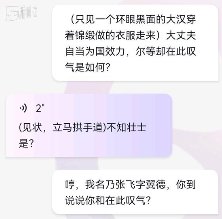 角色扮演本应是Glow的主要玩法