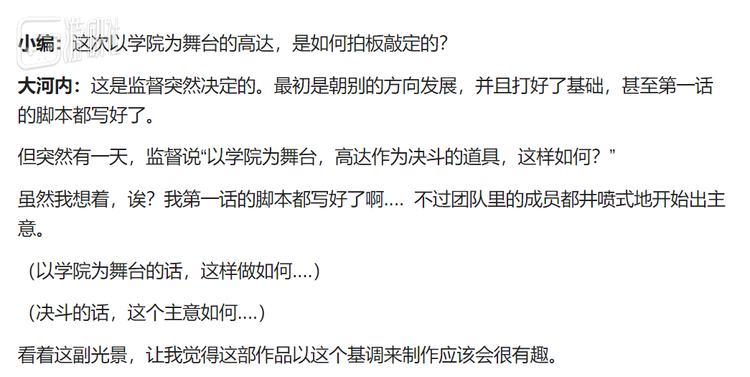 翻译自B站用户@小天使蛋