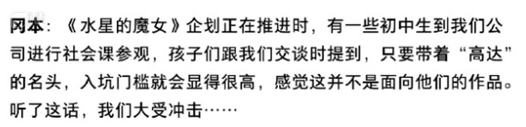 翻译自微博用户@老猫在哪里