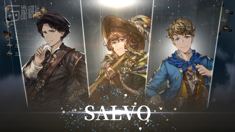 略显浮夸的连携特效