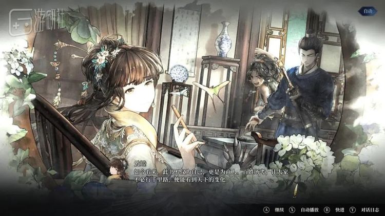 尽管剧情文本缺乏张力，但每个主角确实有着合理且充分的动机