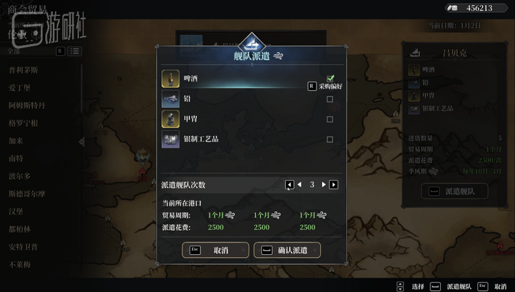 贸易不能全自动完成有些遗憾