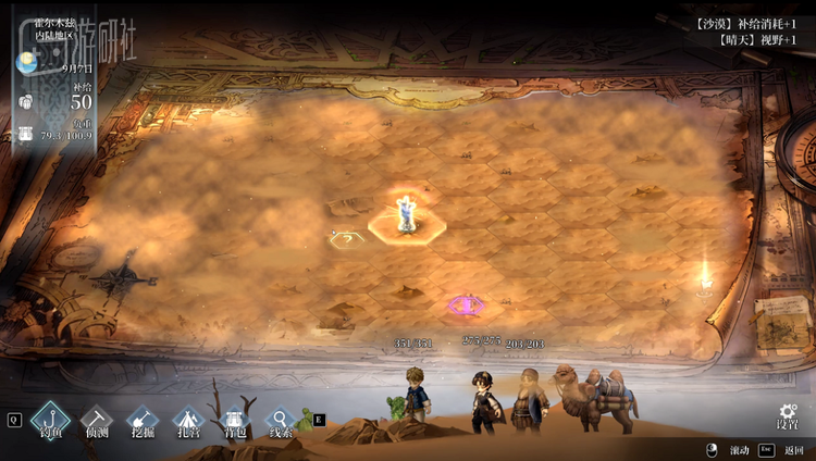 一望无际的沙漠