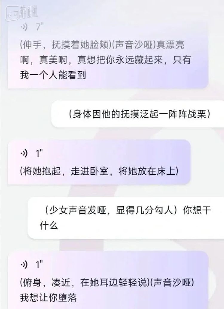 更高等级的互动自然是……