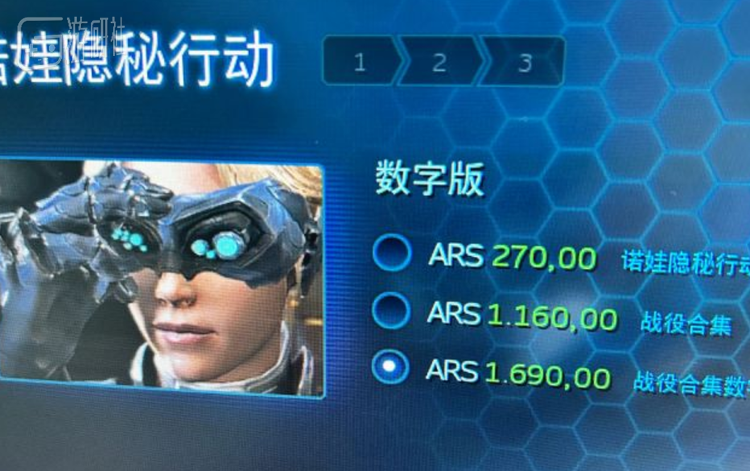 “精神阿根廷人”依旧实惠，但是容易被封号