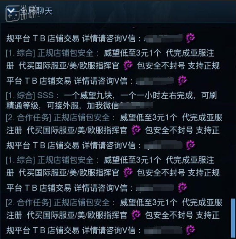 世界末日时兜售诺亚方舟的船票，大概就是这么一回事