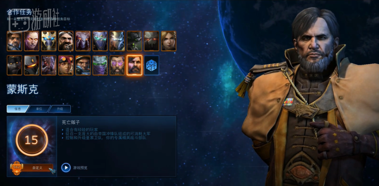 “合作模式”无疑是招揽新玩家的优秀玩法