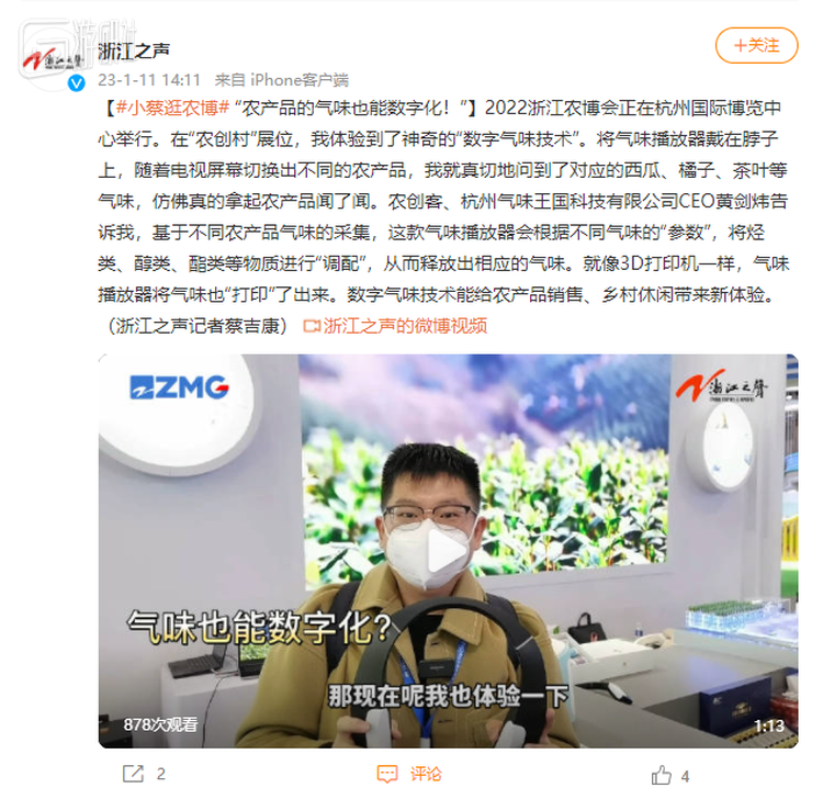 如今的“神奇技术”，在上世纪就有了雏形