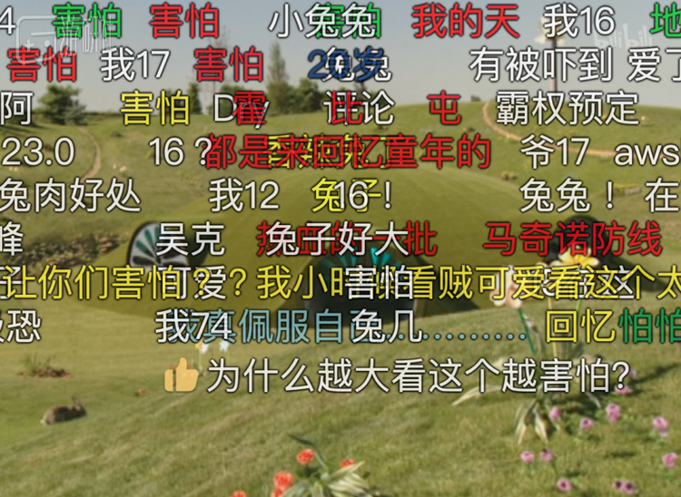 B站上的《天线宝宝》弹幕