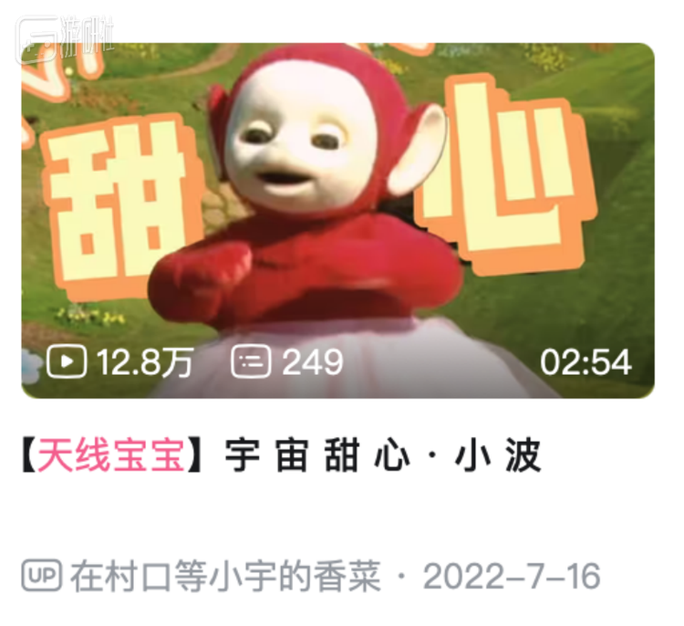 小波拥有着超高人气，也可能和幼儿最偏爱红色有关