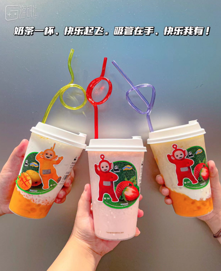 乐乐茶的天线宝宝奶昔