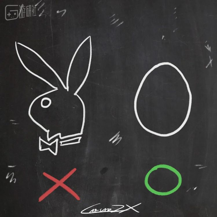 我属鼠，希望能在游戏里的鼠年玩到《42中队》。——CaesarZX