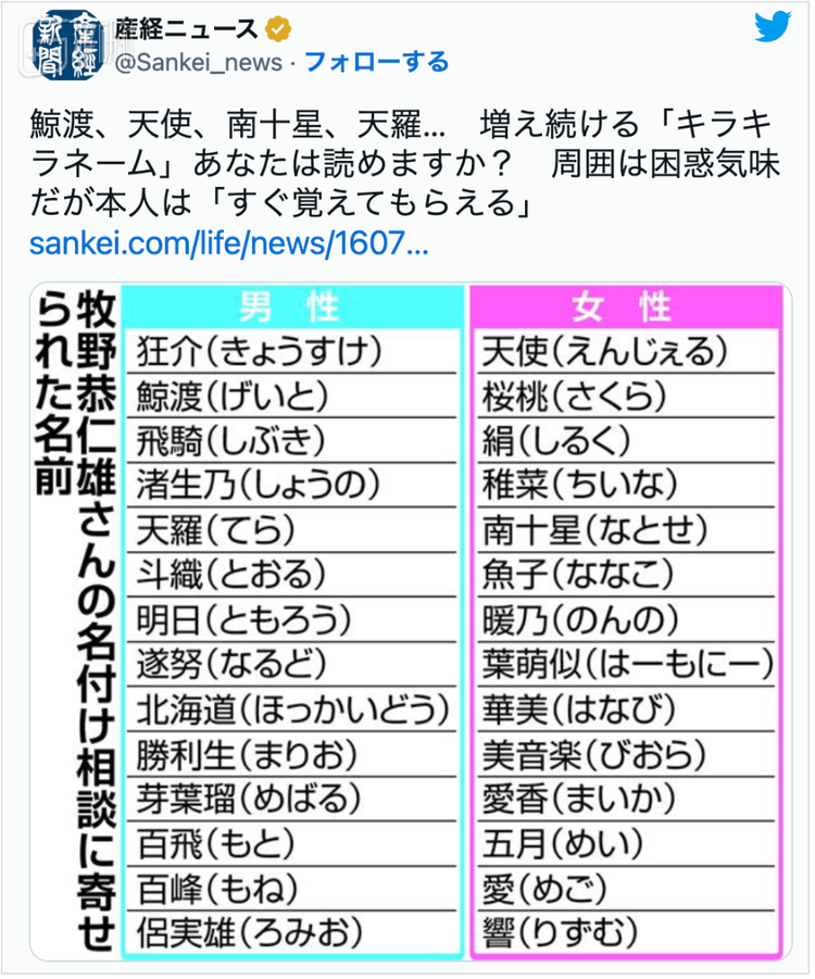 相信不通日语的各位也能感到其中风味