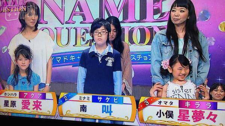 “爱来” “叫” “星梦梦”