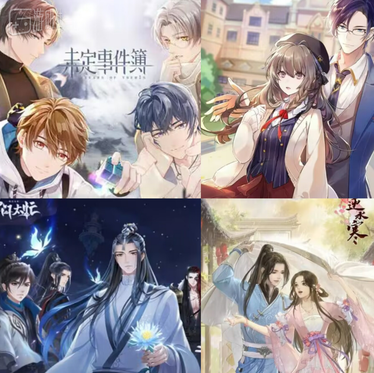 各种主题应有尽有