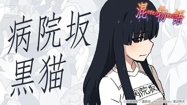 病院+黑猫，性格沉闷，患有人类恐惧症，常年呆在学校保健室