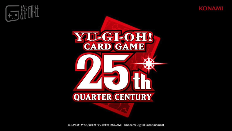 今年其实是24周年，官方提前一年推出了25周年纪念活动