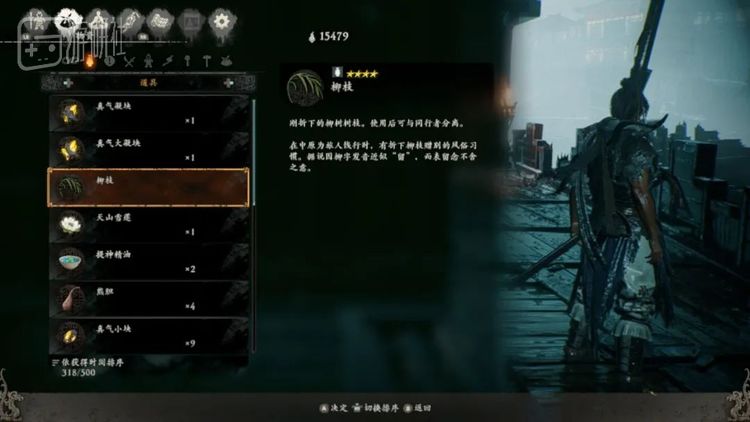 颇有中国风味的设计