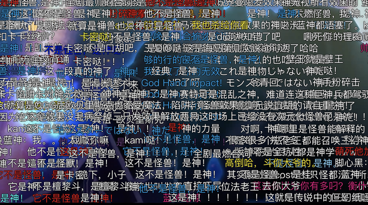 这部剧场版的弹幕气氛十分热烈