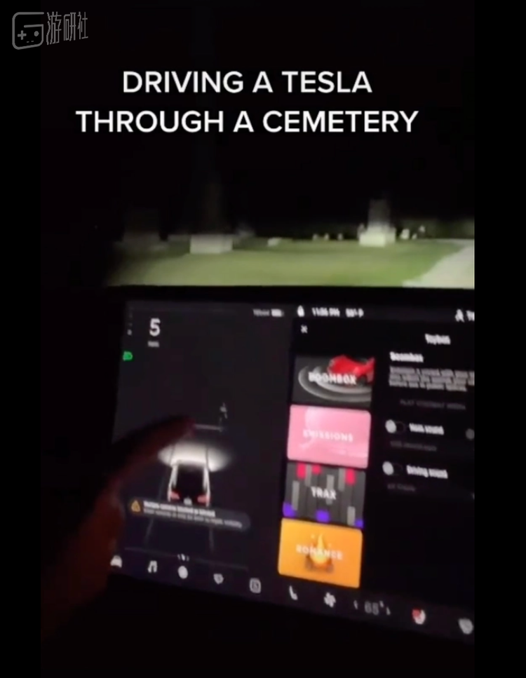 大量车主都发现过“鬼影”