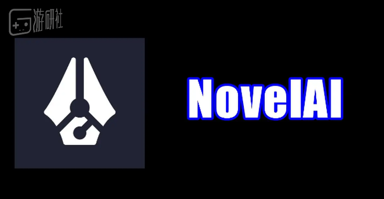 国内知名度较高的NovelAI同样基于SD模型