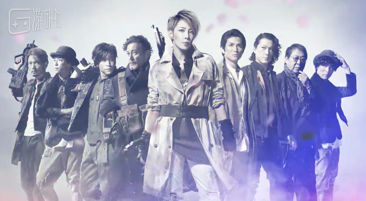 音乐剧《生化危机：盖娅之声》