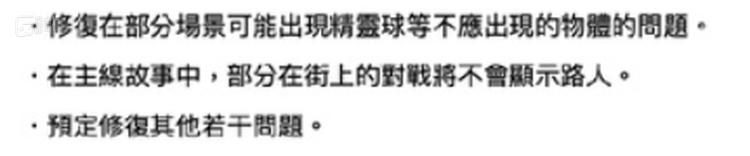 修复掉帧的最好办法是删除路人NPC