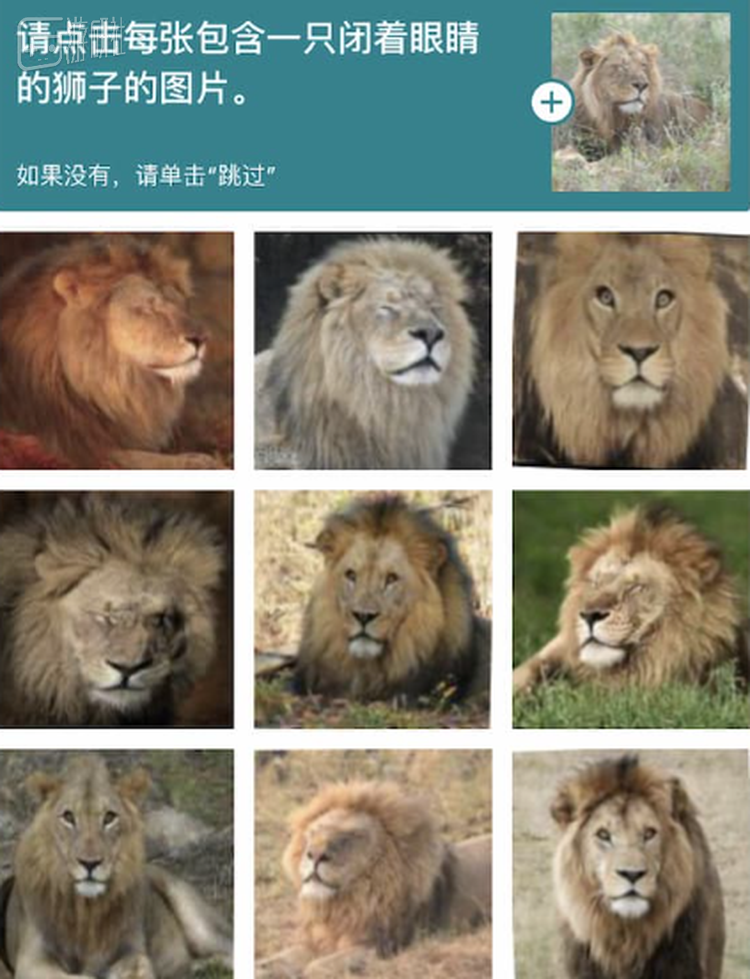 不过有时候也是在刁难人类