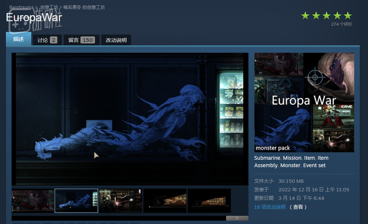 模组怪物的可憎程度毫不逊色于官方的设计