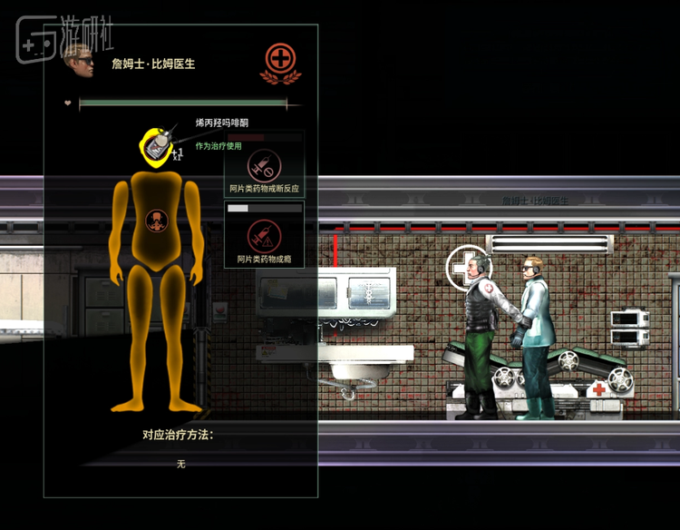 请勿过量使用药物