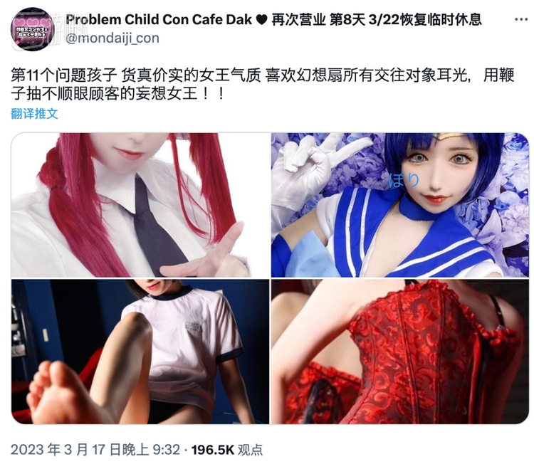 据说会抽看不顺眼的顾客