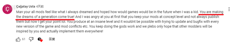 “你们正在让一代人的梦想成真！”