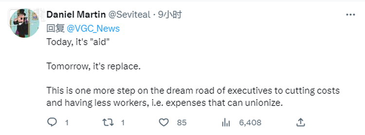 “今天是‘协助’，明天就变成替代了”