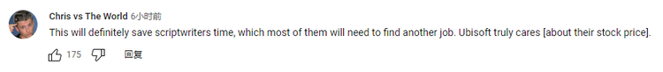“这绝对能省下剧本作者的时间，因为他们中的大多数都要另找工作了”