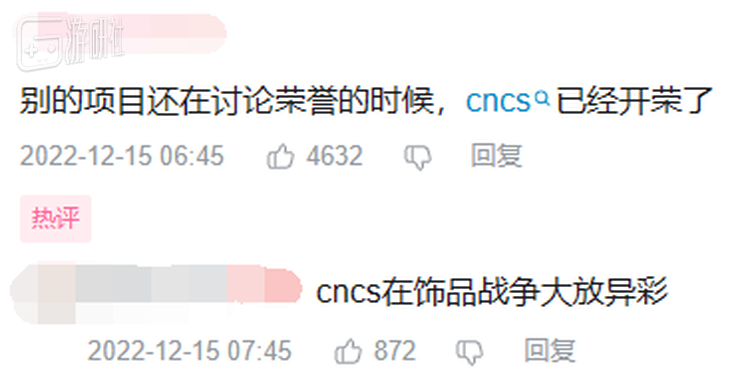 和中国电竞相关的内容下，都不少见类似的讽刺