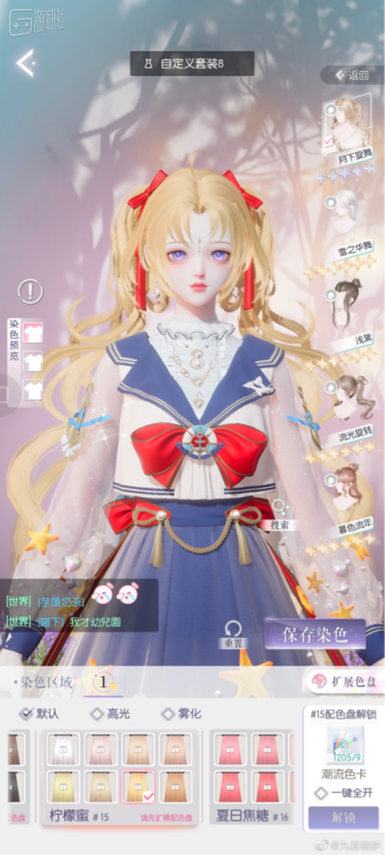 想cos水兵月？仅靠游戏内的服饰、丰富的染色和妆容系统便可完成 图源微博@九君幽梦