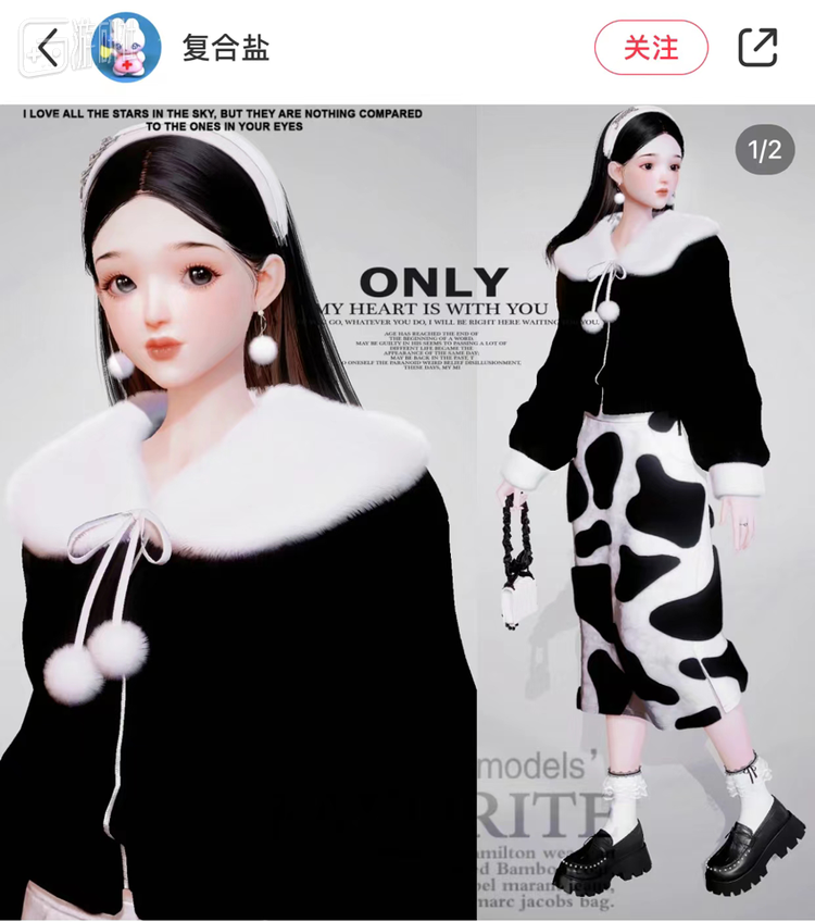 今天的OOTD是富家千金风格，图源小红书@复合盐