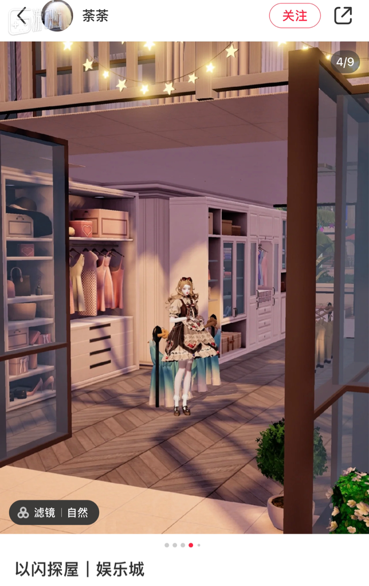 图源小红书博主@荼荼