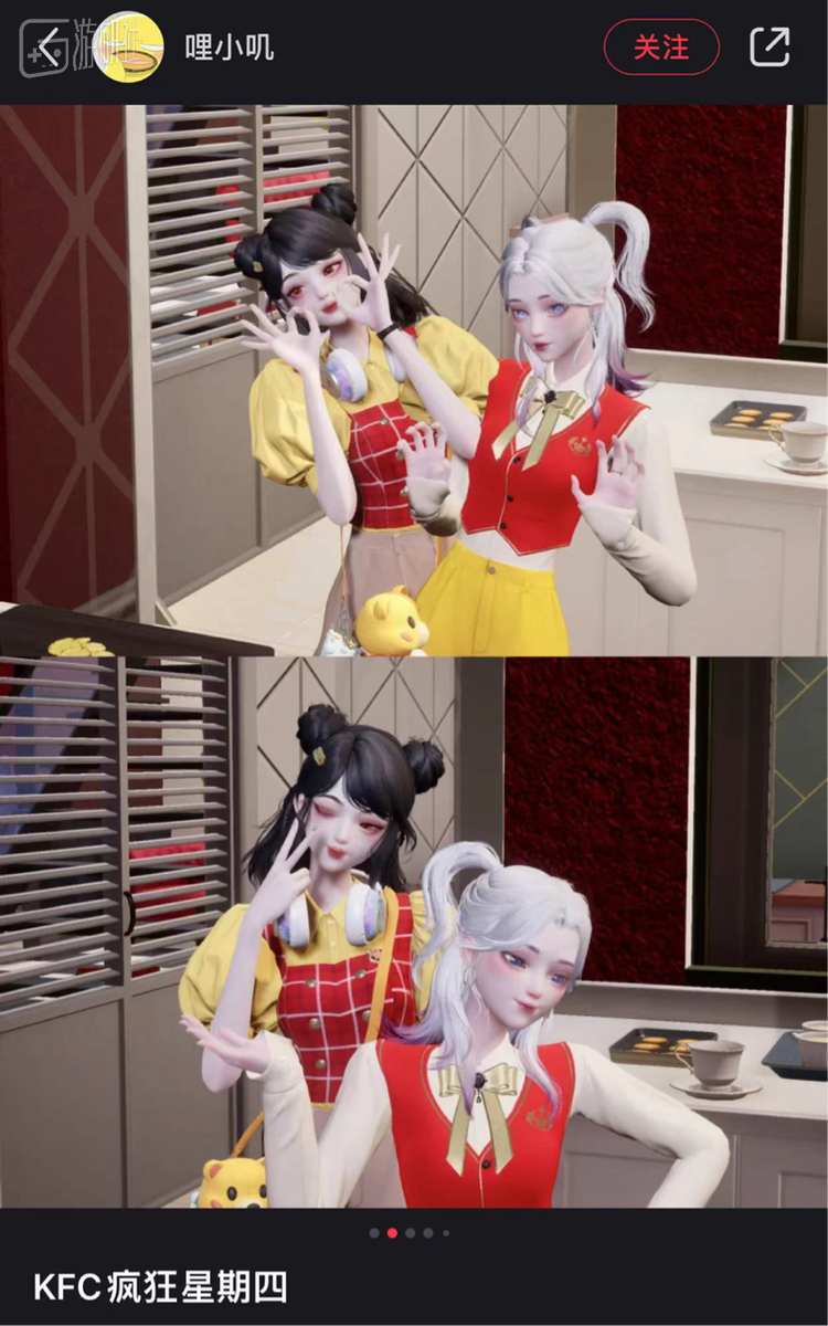 闲来无事，还可以和姐妹一起去KFC打工 图源小红书博主@哩小叽