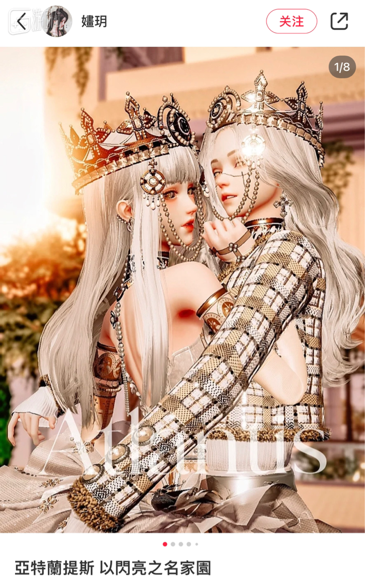 谁不想在游戏中组美美的虚拟CP？图源小红书@嫿玥