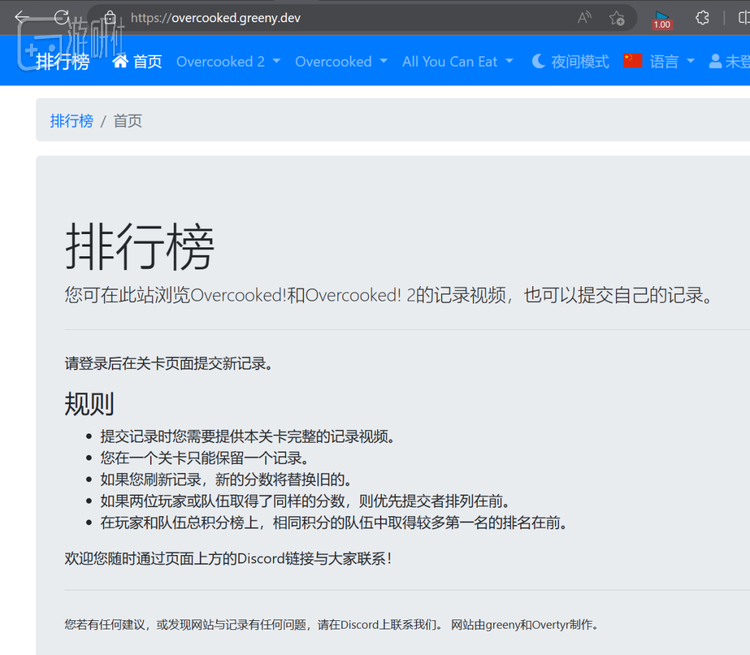 真正的“华山之巅”